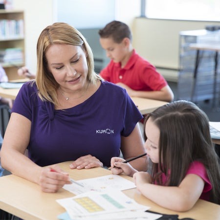Kumon